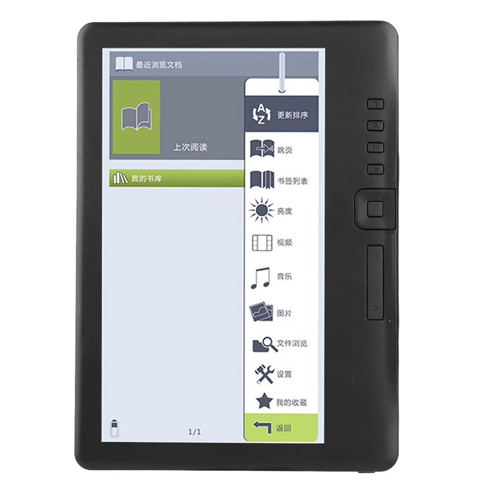 Portable Waterproof E-book Reader Colorful Screen 7inch U743