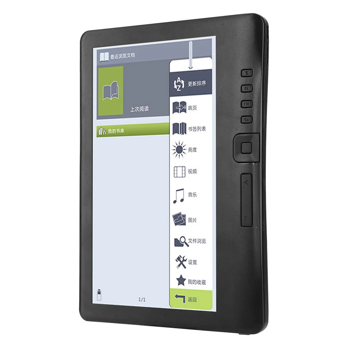 Portable Waterproof E-book Reader Colorful Screen 7inch U743